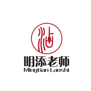 Logo 明添老师
